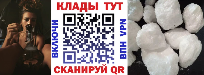 Купить наркотики сайты Волоколамск Cocaine  Alpha-PVP  ГАШИШ  Меф 