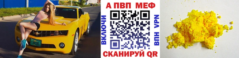 Alpha PVP СК КРИС  купить наркотики сайты  Волоколамск 