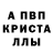 Alfa_PVP крисы CK Sami Kaba