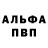 АМФЕТАМИН Розовый Benjamin Lee