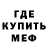 МЕТАДОН кристалл ArTy Demon