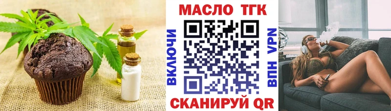 Canna-Cookies марихуана купить сайты OMG ONION Волоколамск