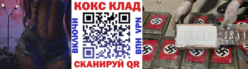 blacksprut маркетплейс  магазин    Волоколамск  Cocaine Fish Scale 