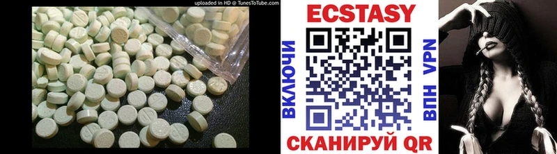 ЭКСТАЗИ DUBAI  Волоколамск 