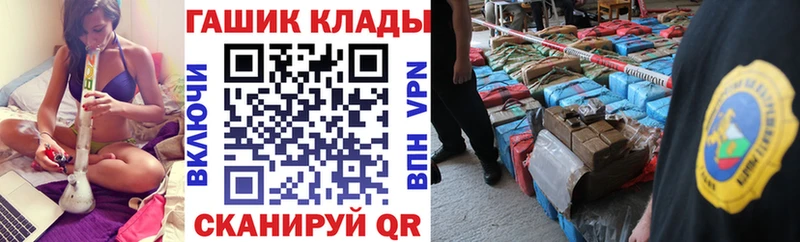 Гашиш хэш магазин наркотиков hydra как зайти Волоколамск
