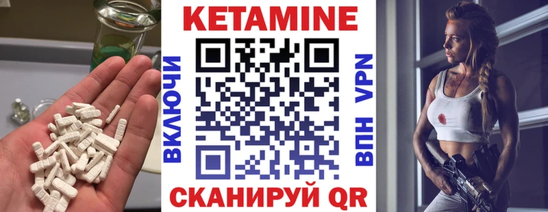 даркнет сайт  Волоколамск  Кетамин VHQ 