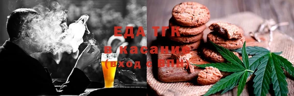 дистиллят марихуана Володарск