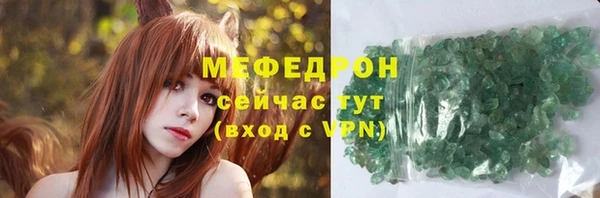 ALPHA-PVP Волосово