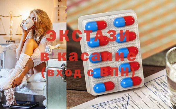 ALPHA-PVP Волосово