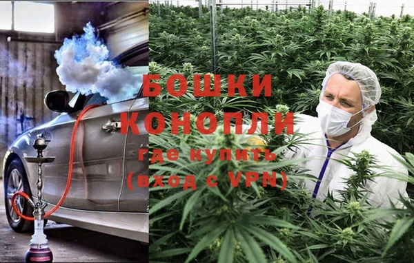 дистиллят марихуана Володарск