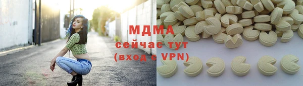 ALPHA-PVP Волосово