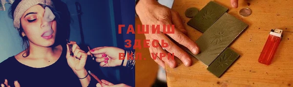 дистиллят марихуана Володарск