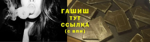 дистиллят марихуана Володарск
