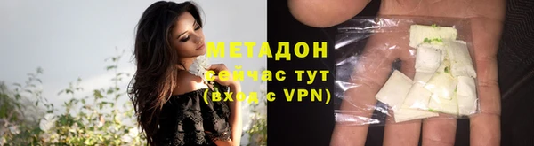 ALPHA-PVP Волосово