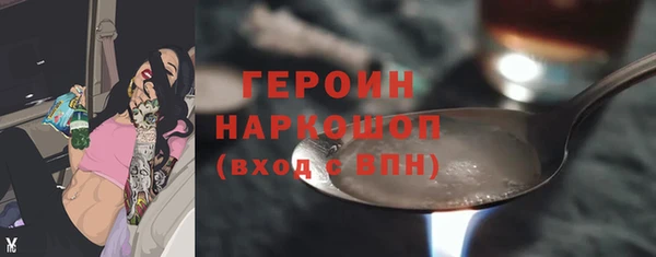 ALPHA-PVP Волосово