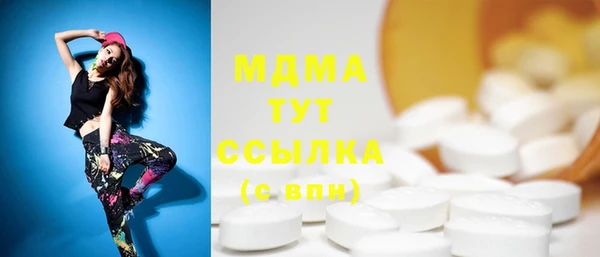 дистиллят марихуана Володарск