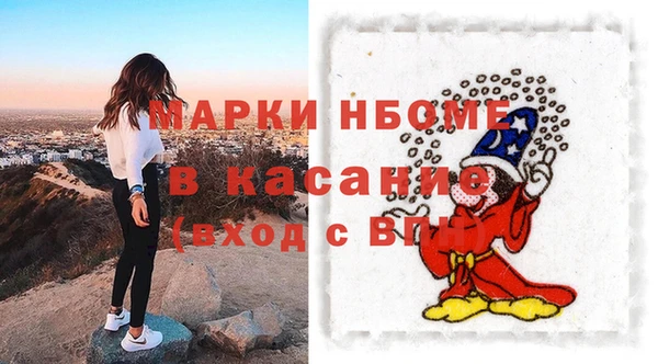дистиллят марихуана Володарск