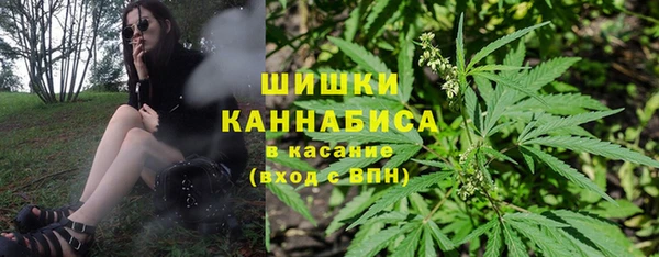 дистиллят марихуана Володарск