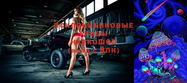 ALPHA-PVP Волосово