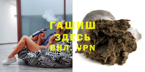 ALPHA-PVP Волосово