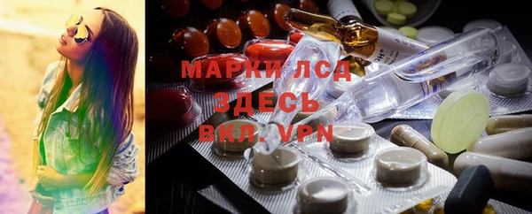 дистиллят марихуана Володарск