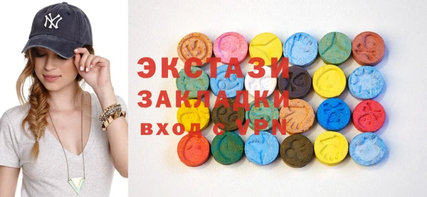 дистиллят марихуана Володарск