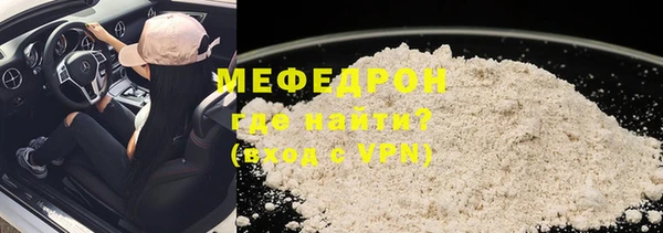 индика Волоколамск