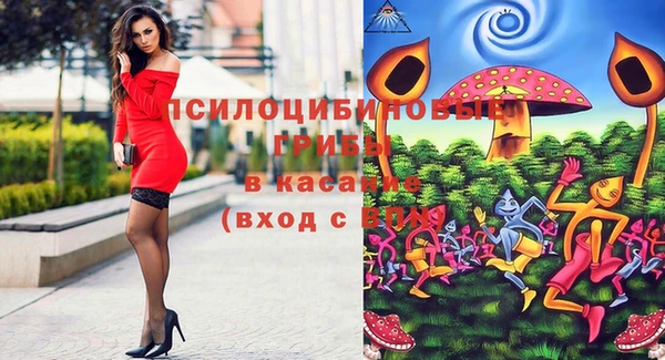 ALPHA-PVP Волосово