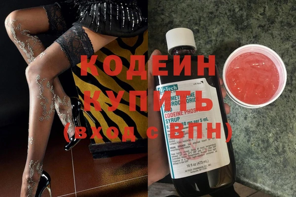 дистиллят марихуана Володарск