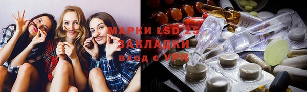 ALPHA-PVP Волосово