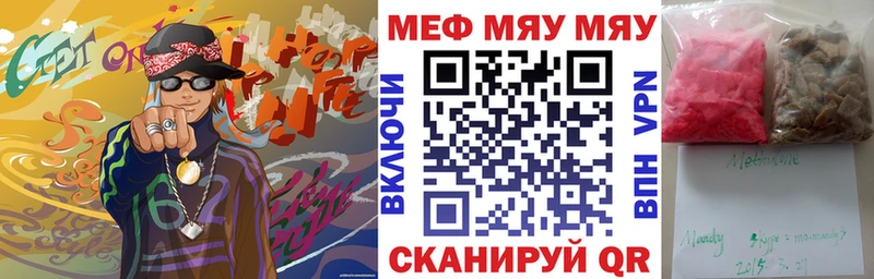 hydra ТОР  Волоколамск  darknet клад  где найти   Меф VHQ 