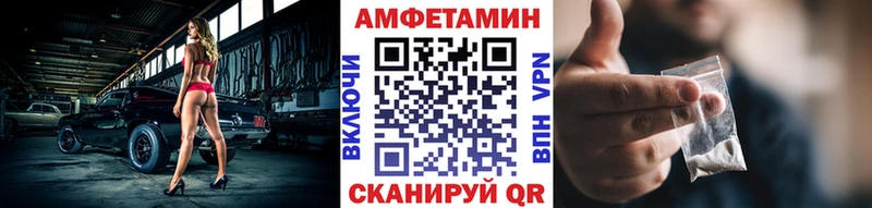 МЕТАМФЕТАМИН кристалл  Волоколамск 