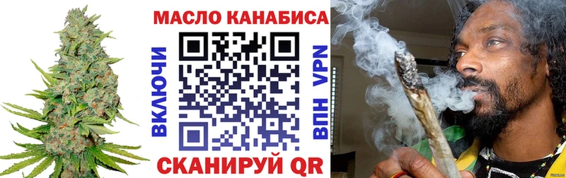 ТГК Wax  Волоколамск 